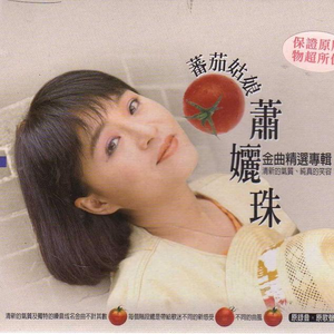 美女裸18禁蓝莓
