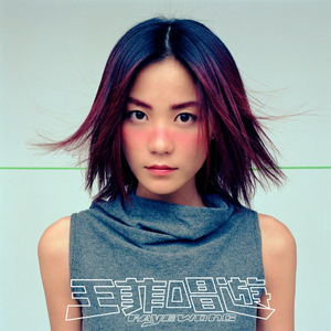 美女裸18禁蓝莓
