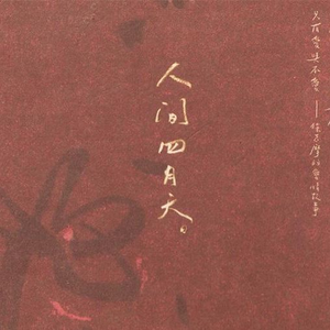 美女裸18禁蓝莓
